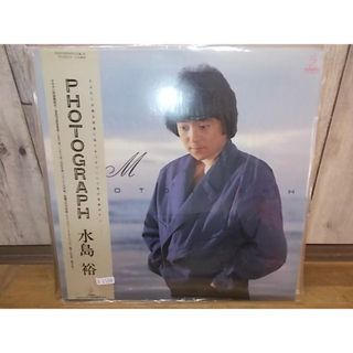 b1104　LP　【ALIDA　レコード】【N-N-有】　水島裕/PHOTOGRAPH(ポップス/ロック(邦楽))