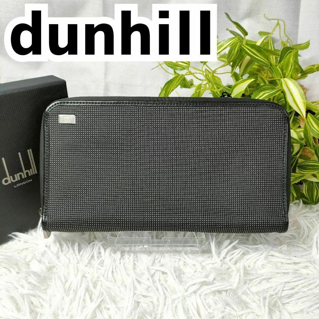 Dunhill(ダンヒル)のダンヒル 長財布 ブラック オーガナイザー dunhill 財布 トラベルケース メンズのファッション小物(長財布)の商品写真