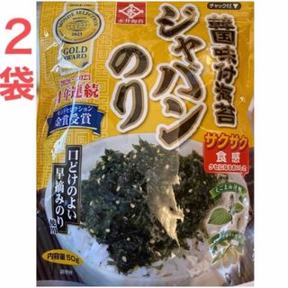 韓国味付海苔 ジャバンのり 50g×２袋セット(乾物)