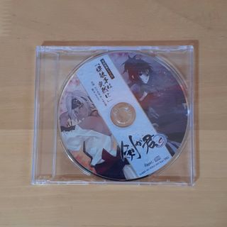 剣が君 for S 予約特典CD(アニメ)