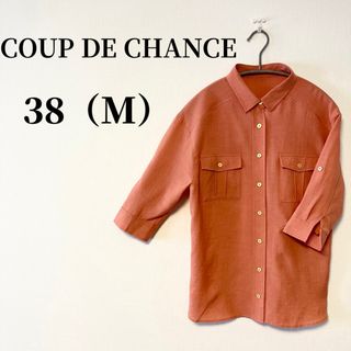 クードシャンス(COUP DE CHANCE)のCOUP DE CHANCE 七分丈 シャツ オレンジ M 美品(シャツ/ブラウス(長袖/七分))