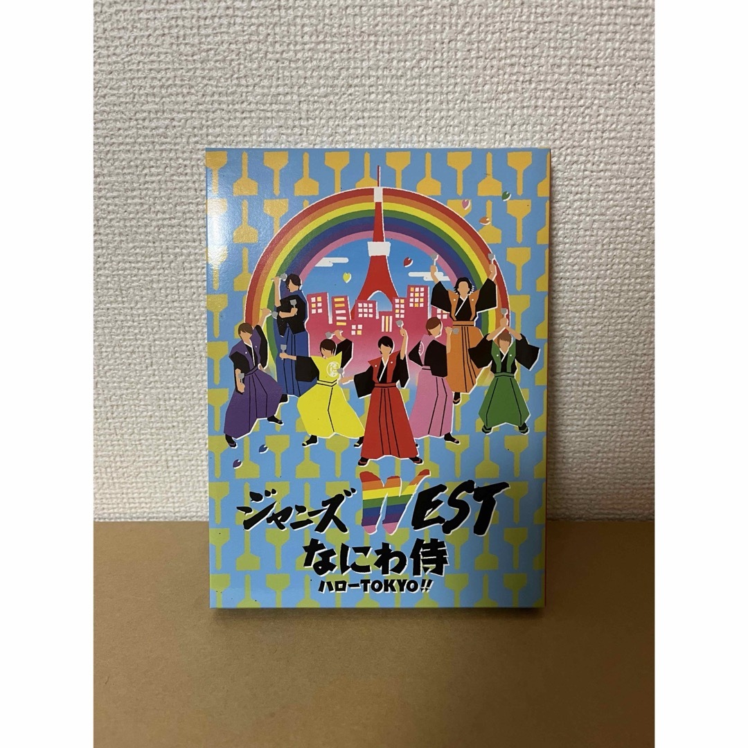 ジャニーズWEST(ジャニーズウエスト)のジャニーズWEST なにわ侍ハローTOKYO‼︎ WEST. エンタメ/ホビーのDVD/ブルーレイ(アイドル)の商品写真