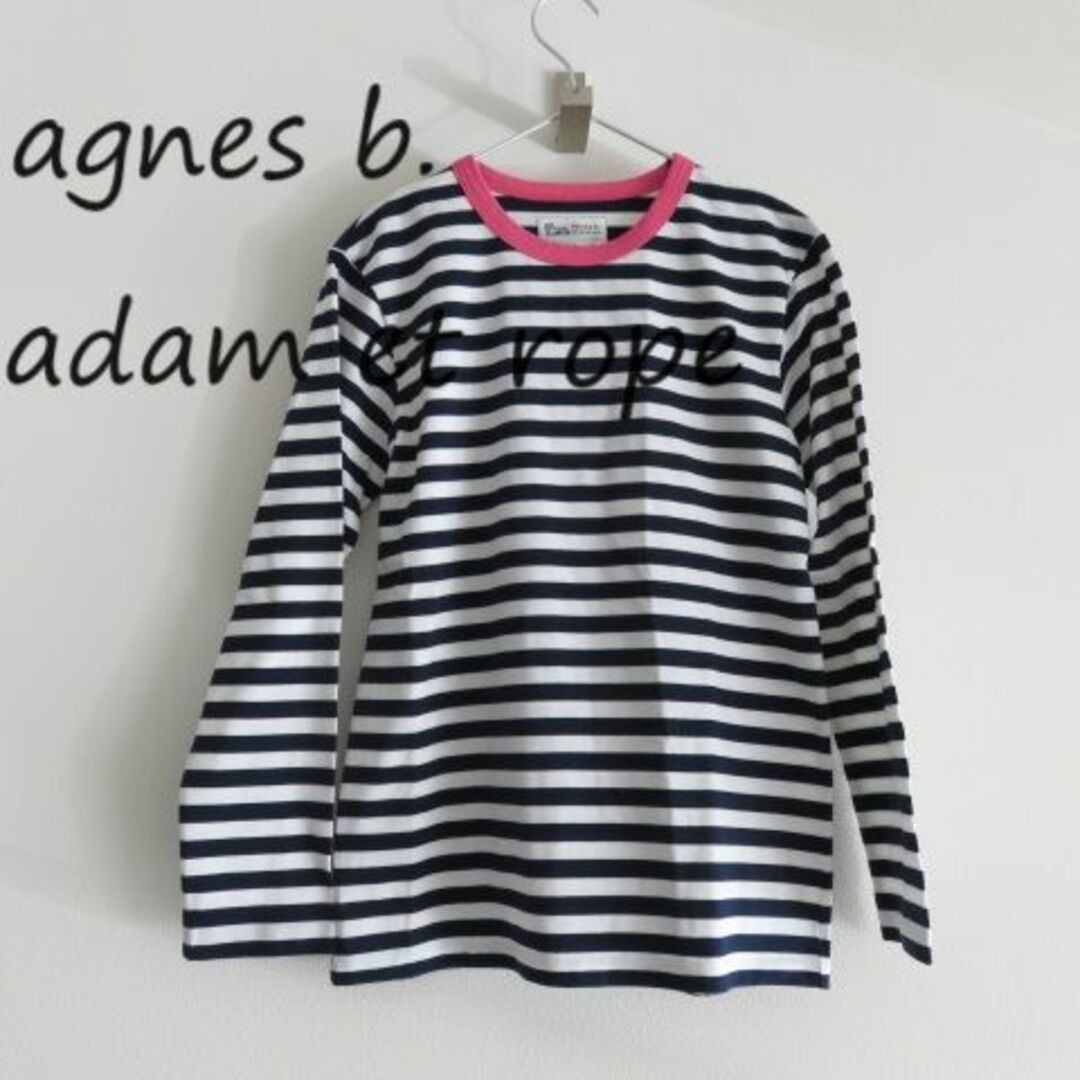 agnes b.(アニエスベー)の新品 agnes b アニエスベー　ADAM ET ROPE 別注　ボーダーT レディースのトップス(Tシャツ(長袖/七分))の商品写真