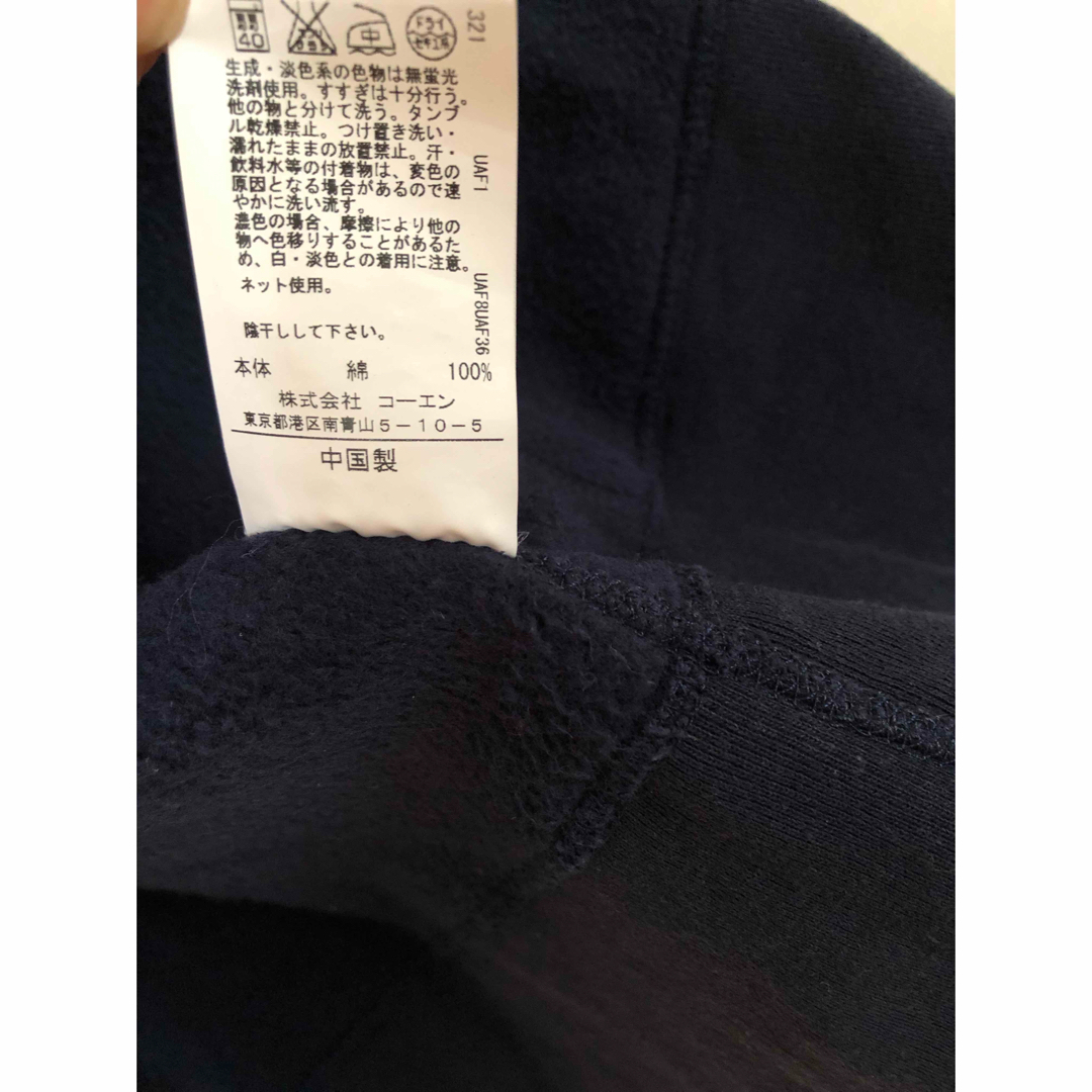 coen(コーエン)の冬物セール‼︎ コーエン スウェット パーカー シンプル 裏起毛 美品 レディースのトップス(パーカー)の商品写真