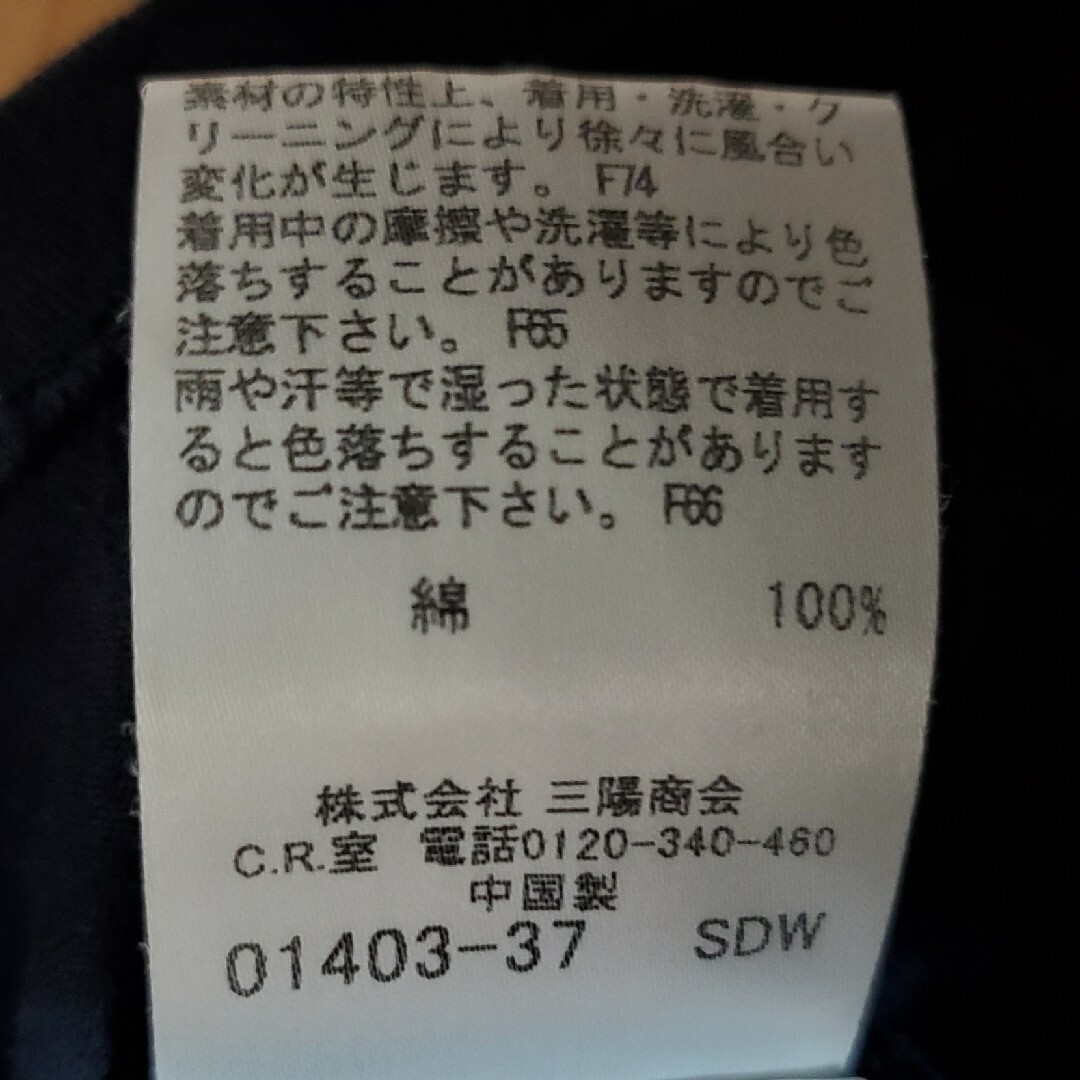 BURBERRY BLUE LABEL(バーバリーブルーレーベル)のBURBERRY BLUE LABEL　ネイビーTシャツ　Mサイズ レディースのトップス(Tシャツ(半袖/袖なし))の商品写真