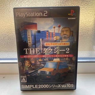 プレイステーション2(PlayStation2)のSIMPLE 2000 シリーズ Vol.109 THE タクシー2 ～運転手は(家庭用ゲームソフト)
