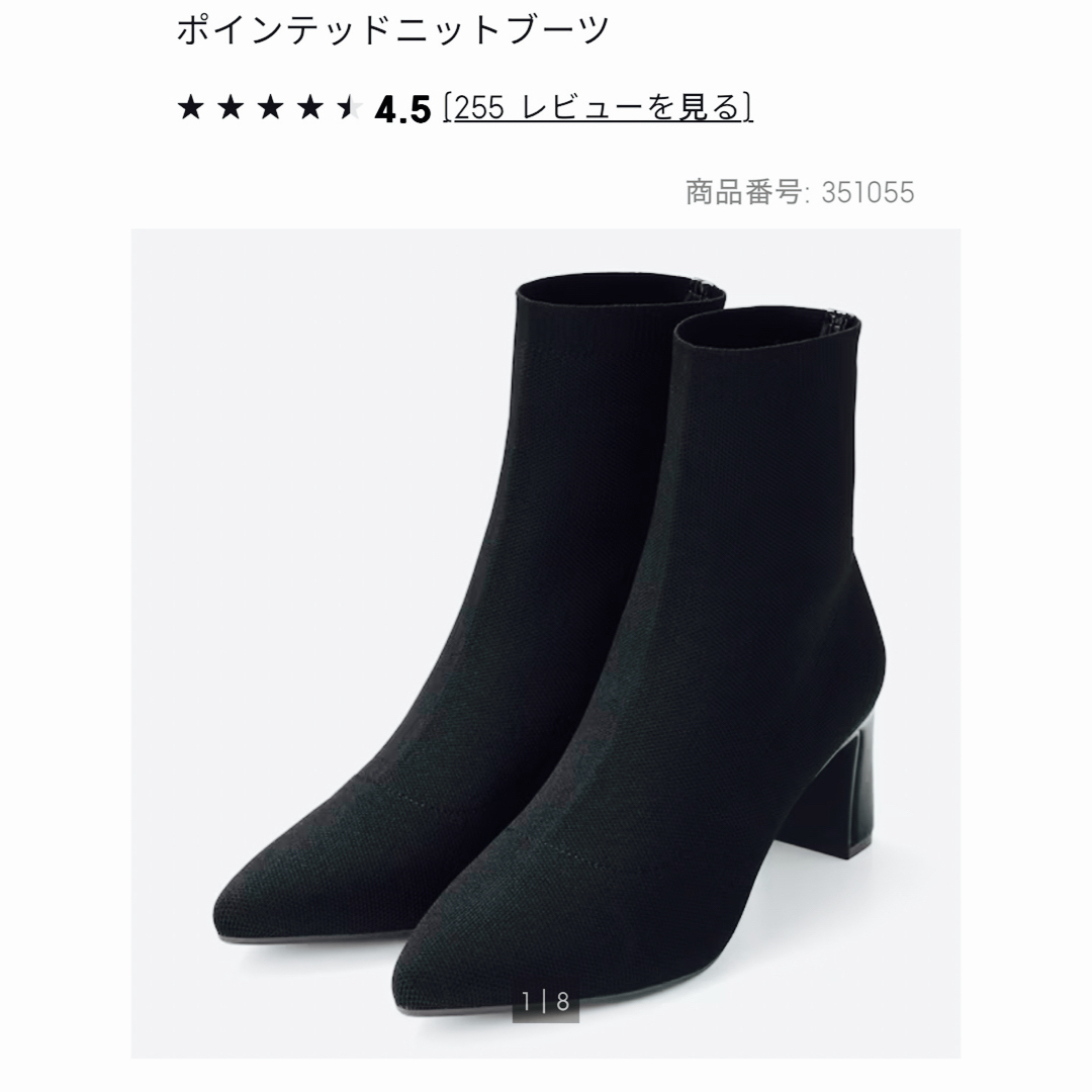 GU(ジーユー)のGU   ポインテッドブーツ　Lサイズ　BLACK❌値下げ不可 レディースの靴/シューズ(ブーツ)の商品写真