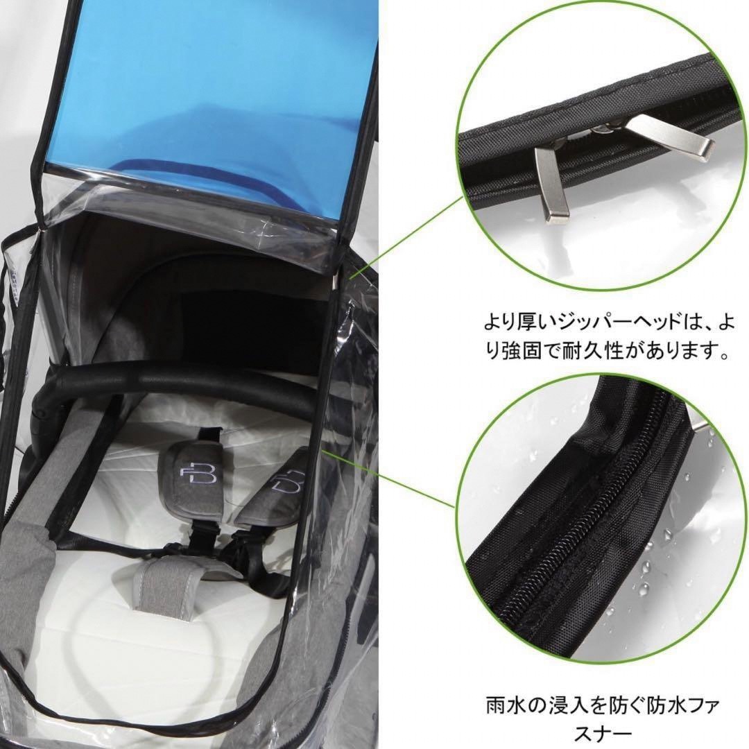 ベビーカー用レインカバー お出かけ ベビーカー用品 透明窓付き 共通サイズ キッズ/ベビー/マタニティの外出/移動用品(ベビーカー用レインカバー)の商品写真