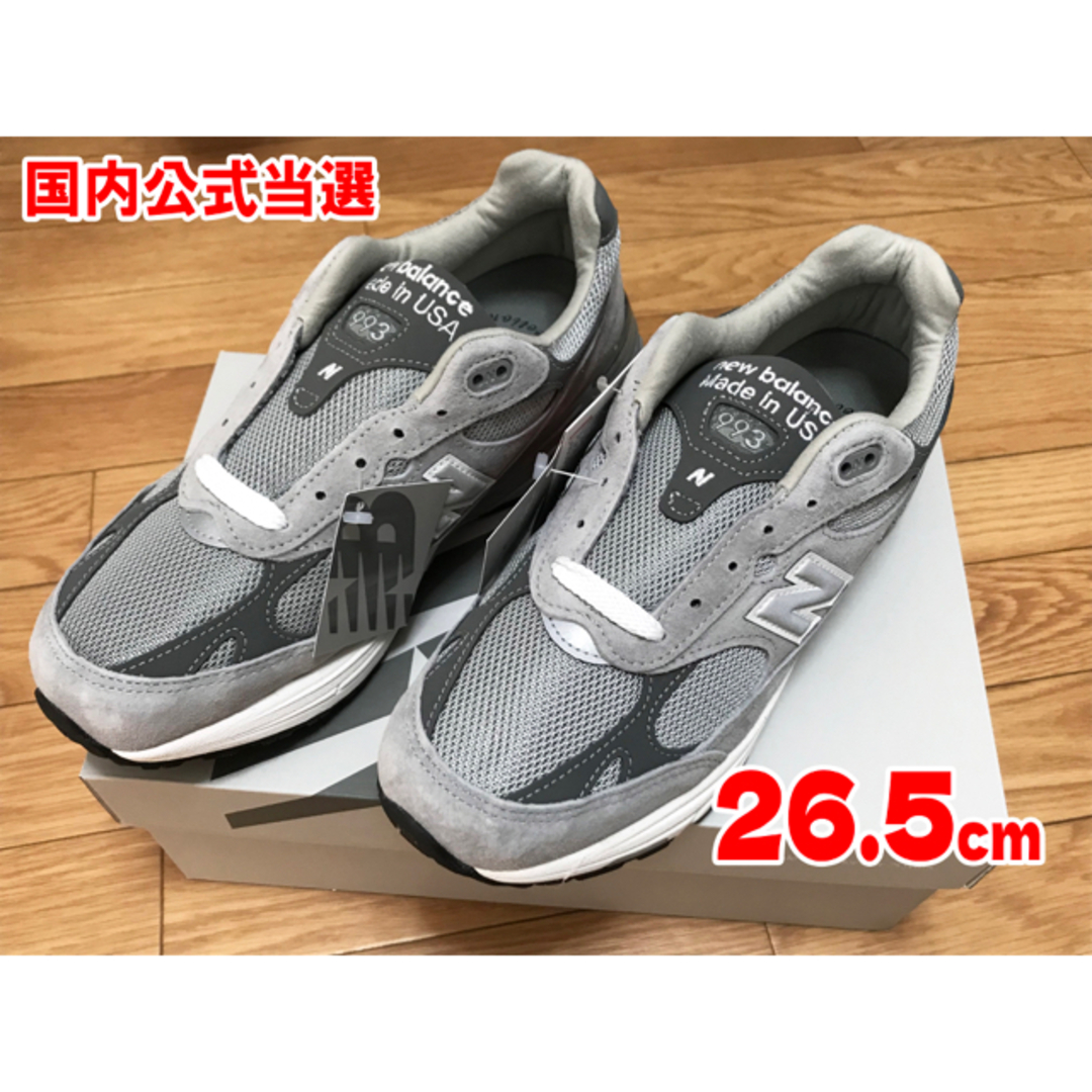 New Balance(ニューバランス)の国内公式当選 ニューバランス MR993GL 26.5 未使用 メンズの靴/シューズ(スニーカー)の商品写真