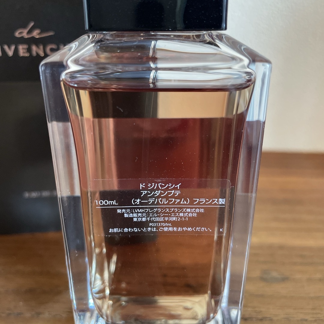 GIVENCHY(ジバンシィ)のド ジバンシイ アンダンプテ オーデパルファム100ml コスメ/美容の香水(香水(女性用))の商品写真