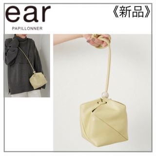 イアパピヨネ(ear PAPILLONNER)の黄色 2way 本革ショルダー＆巾着バッグ・ear PAPILLONNER(ショルダーバッグ)