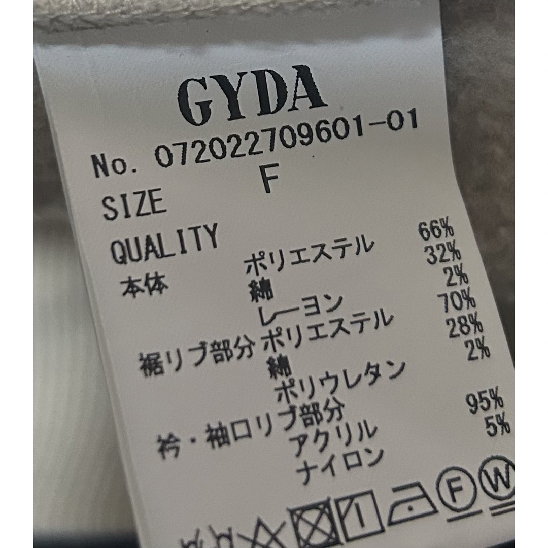 GYDA(ジェイダ)のGYDA❤︎オーバートップス今だけ更にお値下げ❤︎ レディースのトップス(トレーナー/スウェット)の商品写真