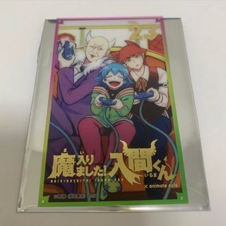 アキタショテン(秋田書店)の魔入りました! 入間くん   アニメイトカフェ　箔押し表紙カード　VOL.23(キャラクターグッズ)