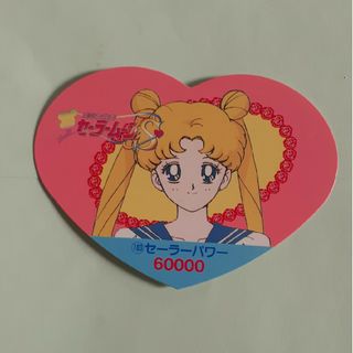 セーラームーン(カード)のフリマアイテム一覧 セーラームーン(カード)のフリマアイテム一覧