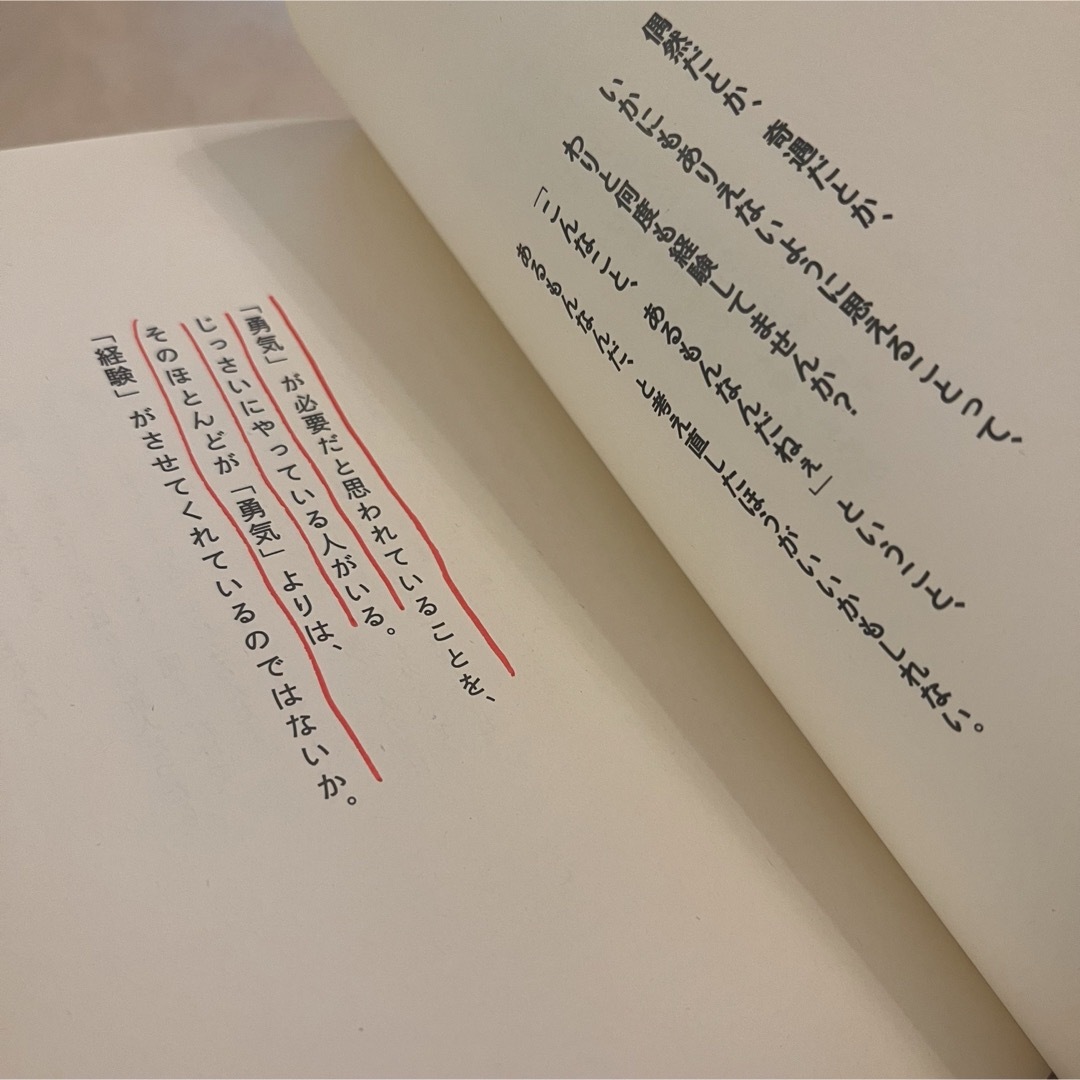 糸井重里 「小さいことば」シリーズ 3冊セット エンタメ/ホビーの本(文学/小説)の商品写真