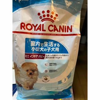 ロイヤルカナン(ROYAL CANIN)のロイヤルカナン ミニインドアパピー 2kg(ペットフード)