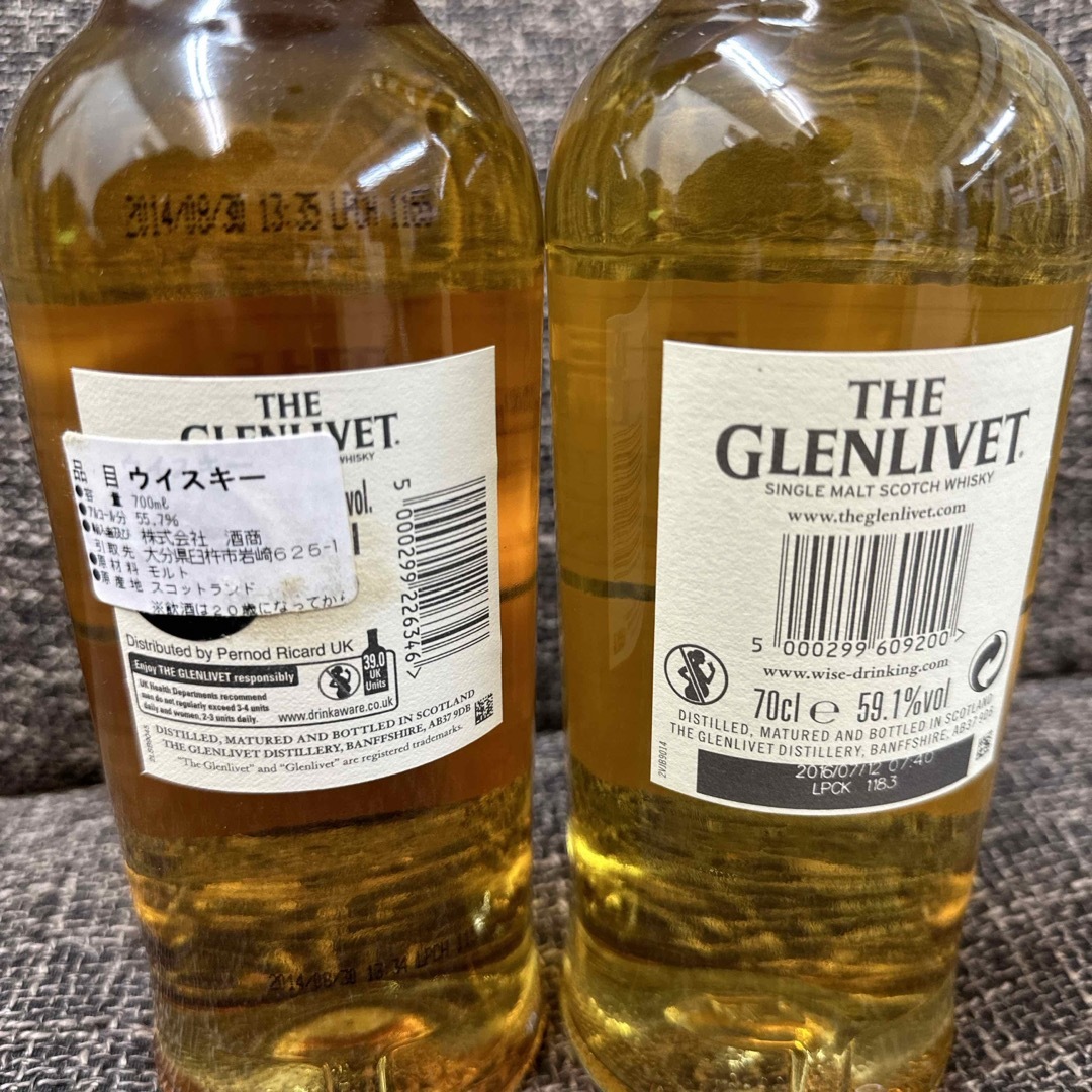 ザ・グレンリヴェット ナデューラ 2本 食品/飲料/酒の酒(ウイスキー)の商品写真