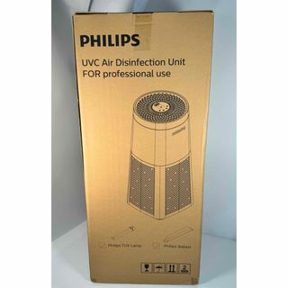 PHILIPS - 《未使用》PHILIPS UV-C 室内空気殺菌器　空気清浄機　花粉対策　大型