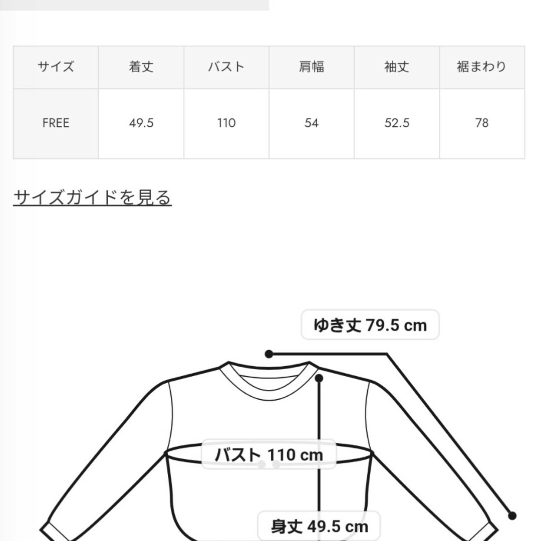 rienda(リエンダ)のrienda スリットショルダーシャギーKnit TOP(WHT)eimy レディースのトップス(ニット/セーター)の商品写真