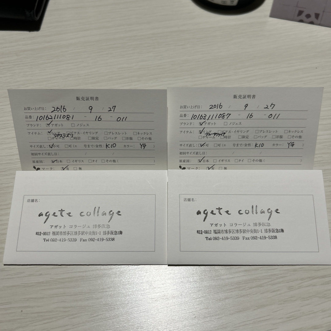 最終値下げ】agete スタックリング ラピスラズリ ブルーサファイヤ 最終値下げ】agete スタックリング ラピスラズリ ブルーサファイヤ