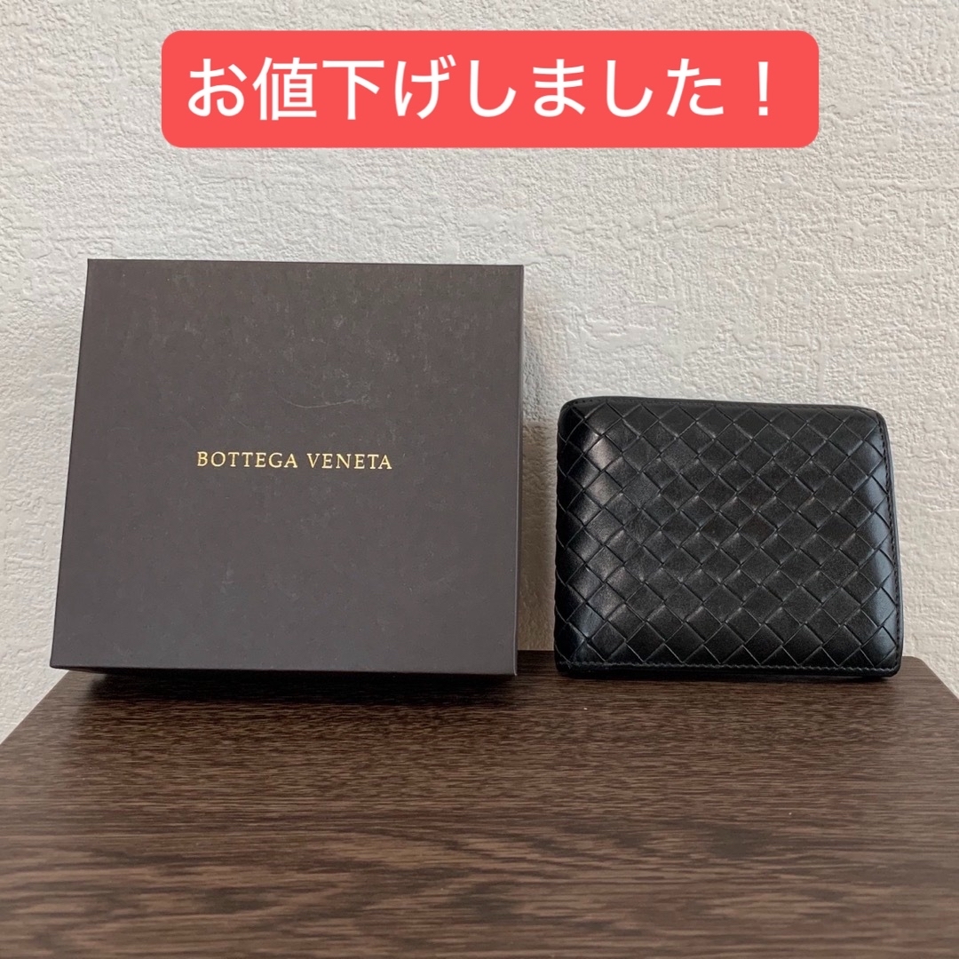 Bottega Veneta(ボッテガヴェネタ)のBottega Veneta コインパース付き二つ折りウォレット メンズのファッション小物(折り財布)の商品写真