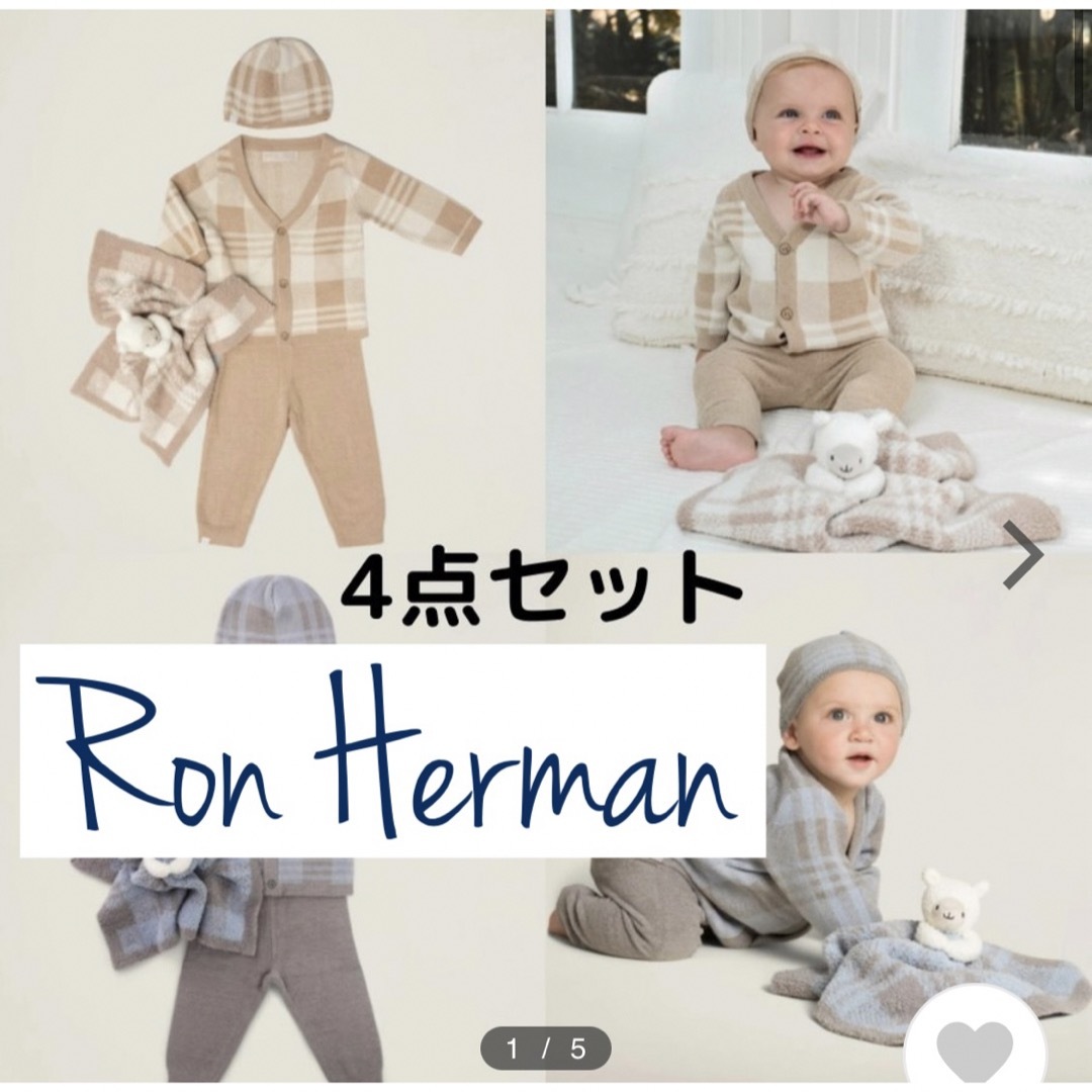 Ron Herman(ロンハーマン)のRonHerman ベビー　3-6m 未使用 キッズ/ベビー/マタニティのベビー服(~85cm)(カーディガン/ボレロ)の商品写真