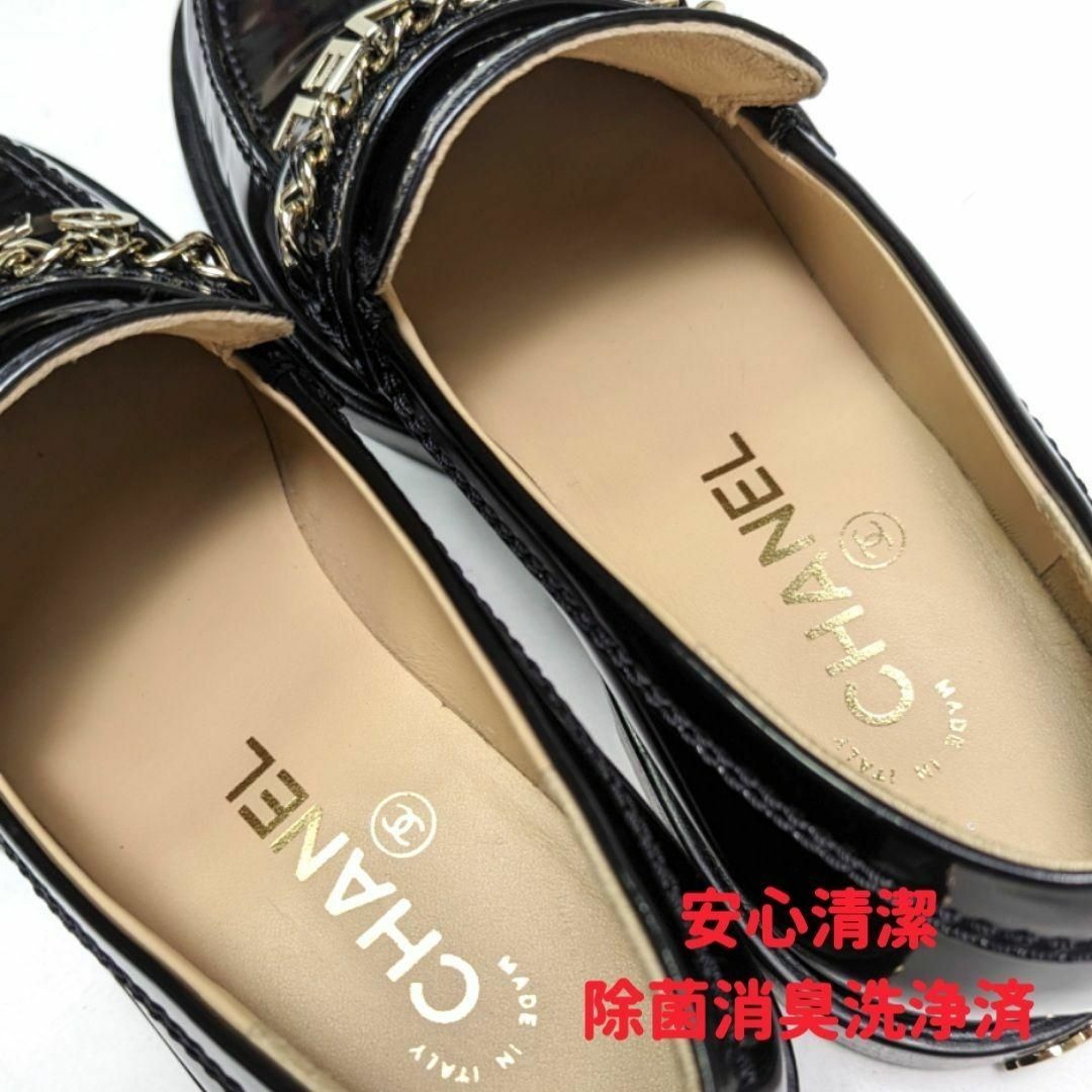 CHANEL - 完売品激レア 新品そっくりさん⭐CHANEL ローファー CHANEL - 完売品激レア 新品そっくりさん⭐CHANEL ローファー