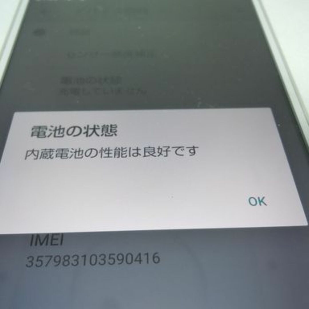 AQUOS sense3 lite 4G/64G 楽天最強プラン c2015 スマホ/家電/カメラのスマートフォン/携帯電話(スマートフォン本体)の商品写真