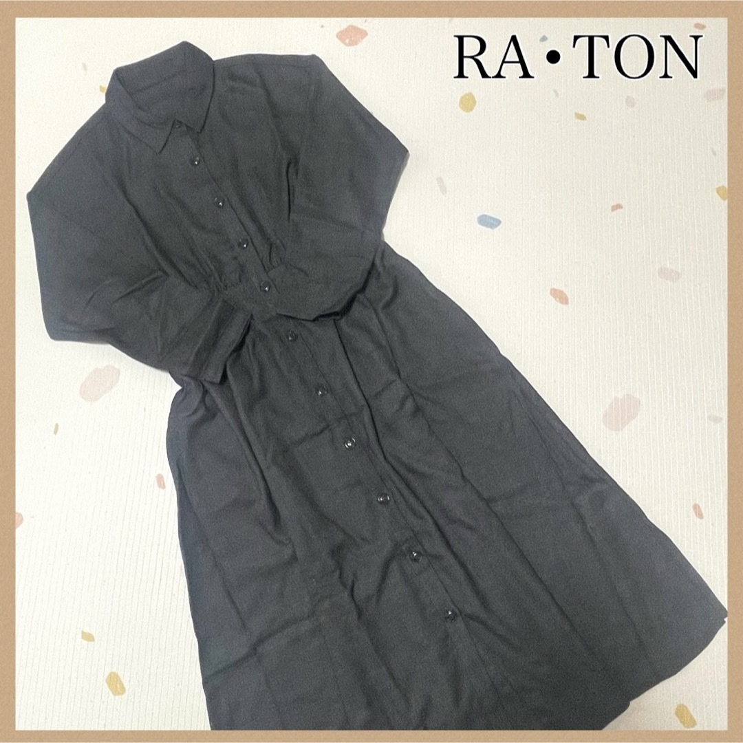 【RA•TON】 ラトン ロングワンピース40 グレー/灰色 長袖ワンピース レディースのワンピース(ロングワンピース/マキシワンピース)の商品写真