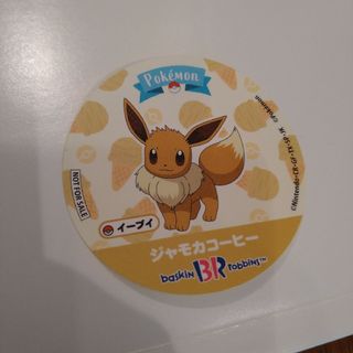 ポケモン - ポケモン　イーブイ　31アイスクリーム　ステッカー　シール　非売品　ノベルティ