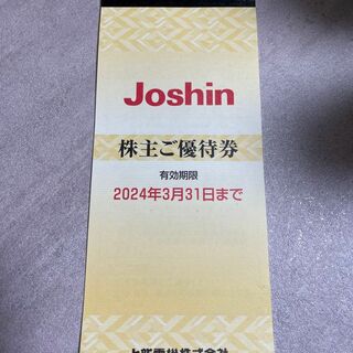 上新電機 ジョーシン Joshin 株主優待　5000円分(ショッピング)