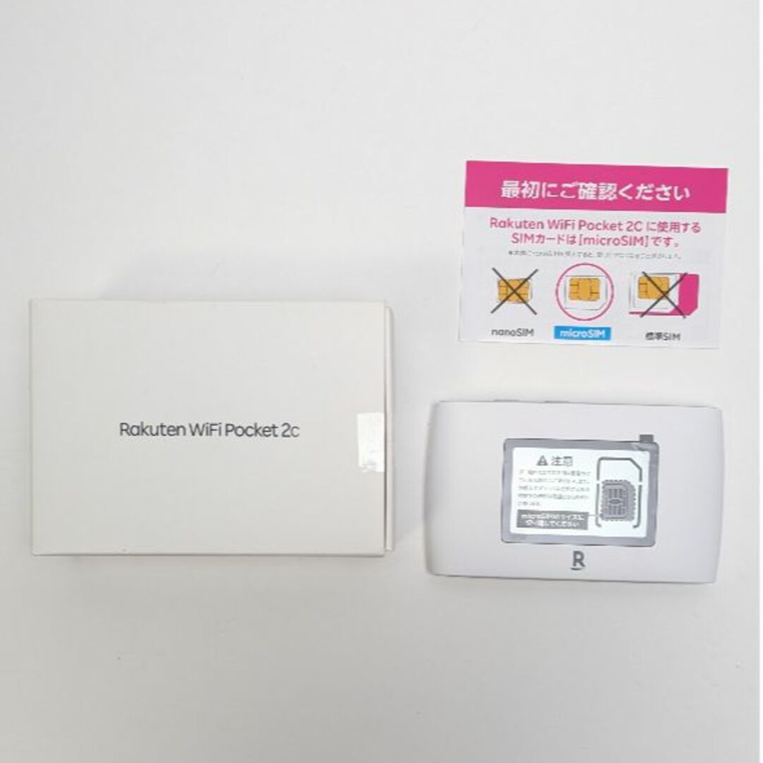 Rakuten(ラクテン)のRakuten WiFi Pocket 2C ホワイト 未使用品 スマホ/家電/カメラのスマートフォン/携帯電話(その他)の商品写真