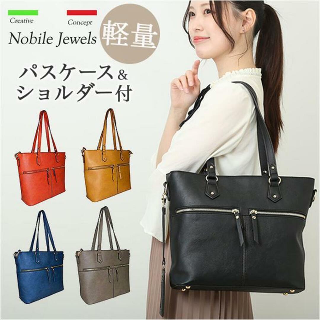 Nobile Jewels ラポーナ 20178 レディースのバッグ(トートバッグ)の商品写真