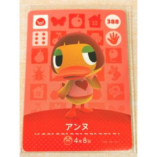 ニンテンドウ(任天堂)のアンヌ amiiboカード あつまれどうぶつの森(カード)