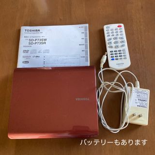 トウシバ(東芝)のTOSHIBA ポータロウ SD-P73SR(ブルーレイプレイヤー)