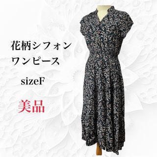 値下げ《美品》柄シフォンワンピース 体型カバー きれい フレンチスリーブ(ロングワンピース/マキシワンピース)