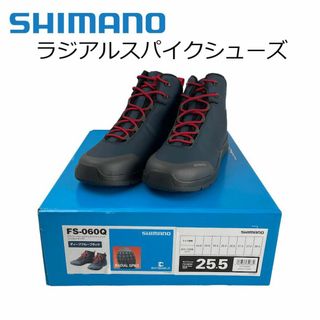 シマノ(SHIMANO)の未使用●シマノ●ドライシールド・ラジアルスパイクシューズ 25.5㎝ アウトドア(ウエア)