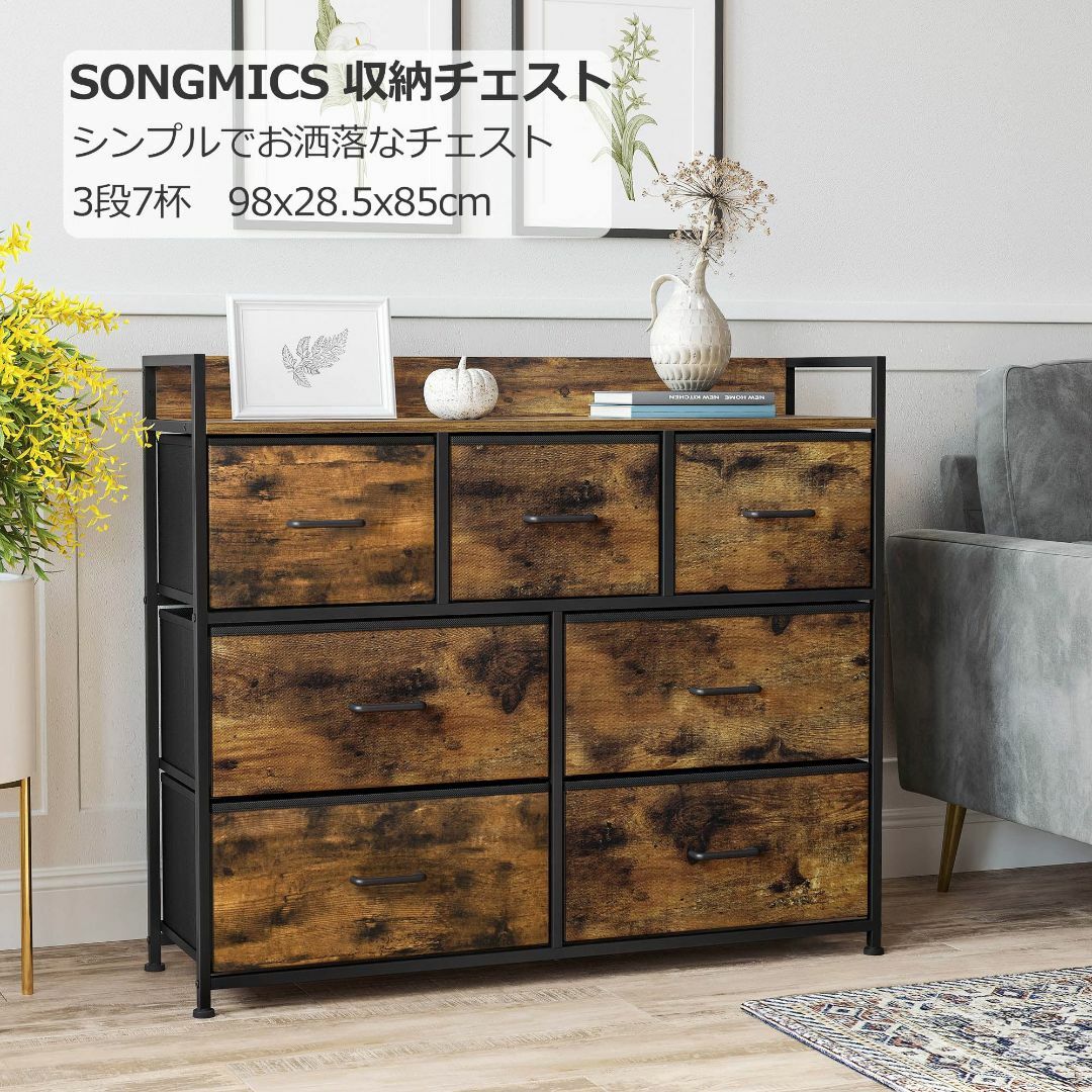 【色: ブラウン】SONGMICS 衣類収納チェスト 3段7杯 木製 ヴィンテー インテリア/住まい/日用品のベッド/マットレス(その他)の商品写真