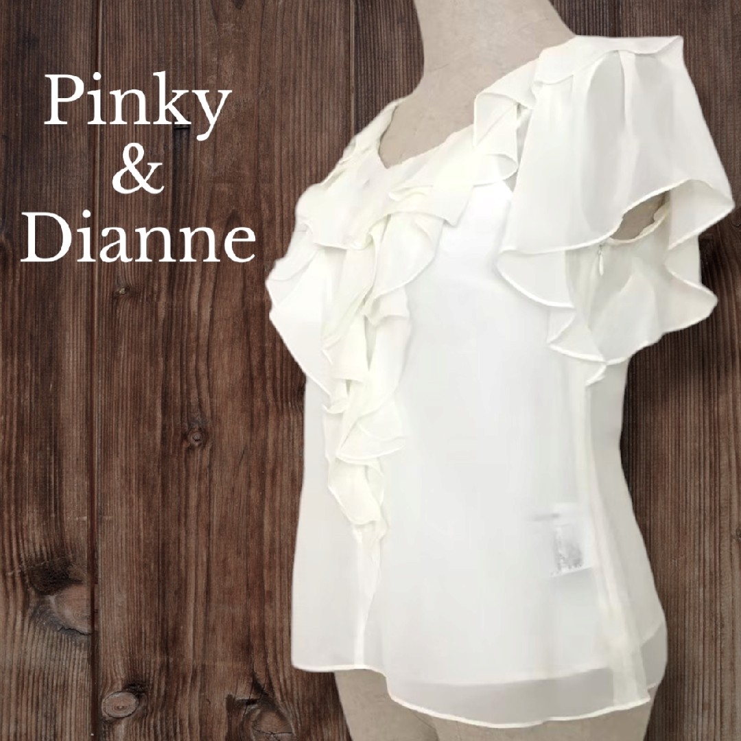 Pinky&Dianne(ピンキーアンドダイアン)のピンキー&ダイアン ブラウス フレア袖 フリル シフォン 白 M レディースのトップス(シャツ/ブラウス(半袖/袖なし))の商品写真