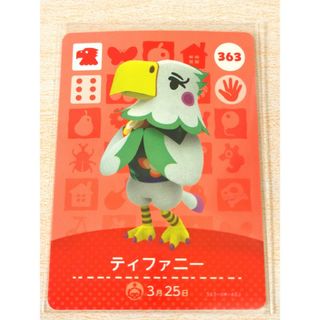 ニンテンドウ(任天堂)のティファニー amiiboカード あつまれどうぶつの森(カード)