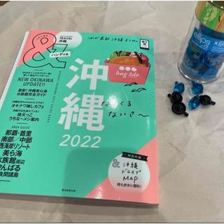 アサヒシンブンシュッパン(朝日新聞出版)の4/30 ＆ＴＲＡＶＥＬ沖縄ハンディ版 これが、最新沖縄まとめ。 ２０２２(地図/旅行ガイド)