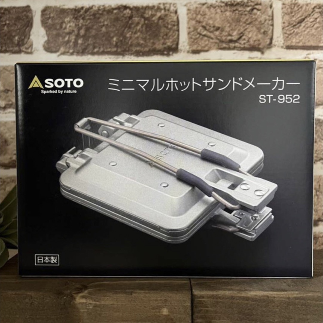 SOTO(ソト)のソト SOTO 直火式ホットサンドメーカー ミニマルホットサンドメーカー ST- スポーツ/アウトドアのアウトドア(調理器具)の商品写真