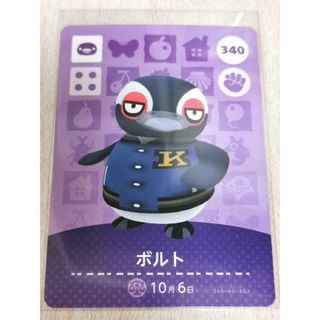 ニンテンドウ(任天堂)のボルト amiiboカード あつまれどうぶつの森(カード)