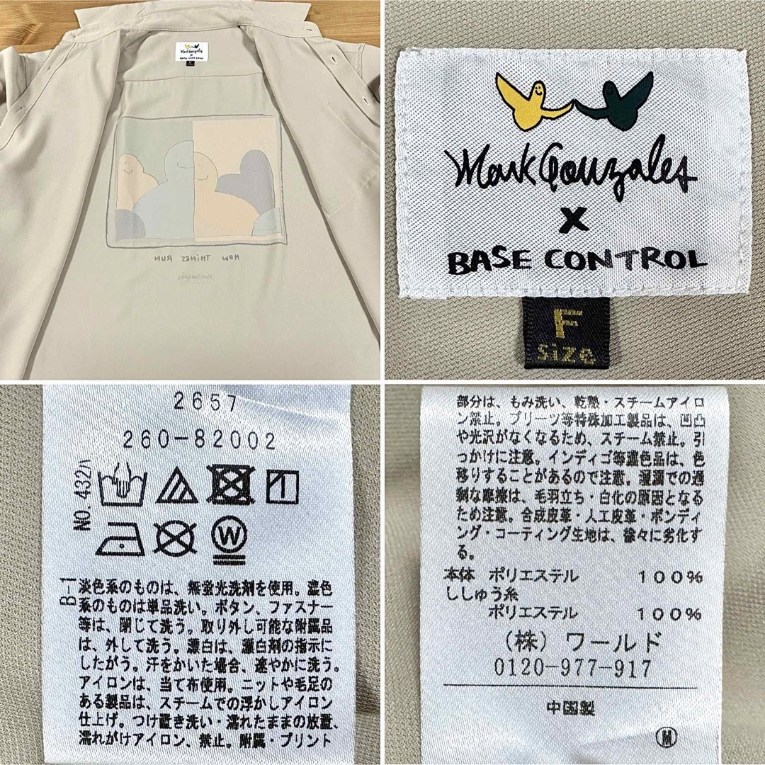 Mark Gonzales(マークゴンザレス)のマークゴンザレス × BACE COTROL コラボ 長袖シャツ ポリシャツ メンズのトップス(シャツ)の商品写真