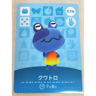ニンテンドウ(任天堂)のクワトロ amiiboカード どうぶつの森 076(カード)
