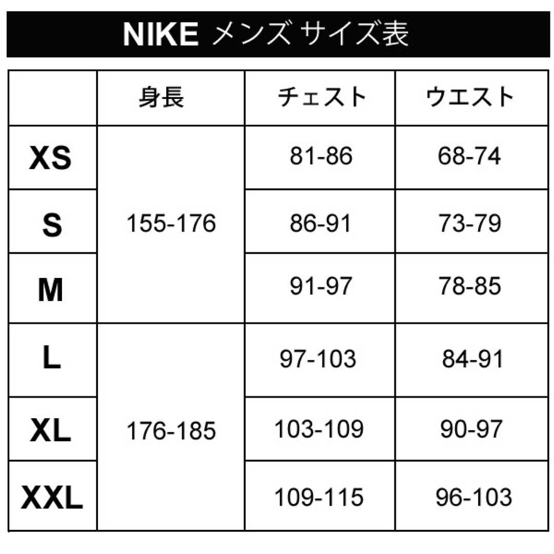 NIKE(ナイキ)の【XL】NIKE もこもこフリース（FB8379-010） メンズのトップス(その他)の商品写真