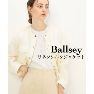 ✳︎極美品✨Ballseyボールジィ　リネンシルクショートブルゾン　ジャケット