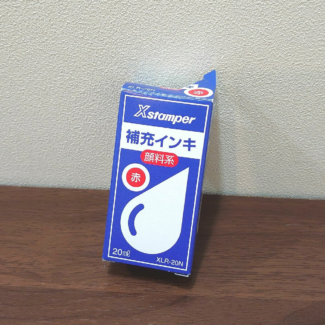 Shachihata(シャチハタ)のシヤチハタ 顔料系補充インキ 赤(20mL) インテリア/住まい/日用品の文房具(印鑑/スタンプ/朱肉)の商品写真