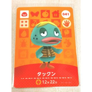 ニンテンドウ(任天堂)のタックン amiiboカード あつまれどうぶつの森(カード)