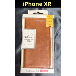 エレコム(ELECOM)のiPhone XR用ソフトレザーカバー/磁石付(iPhoneケース)